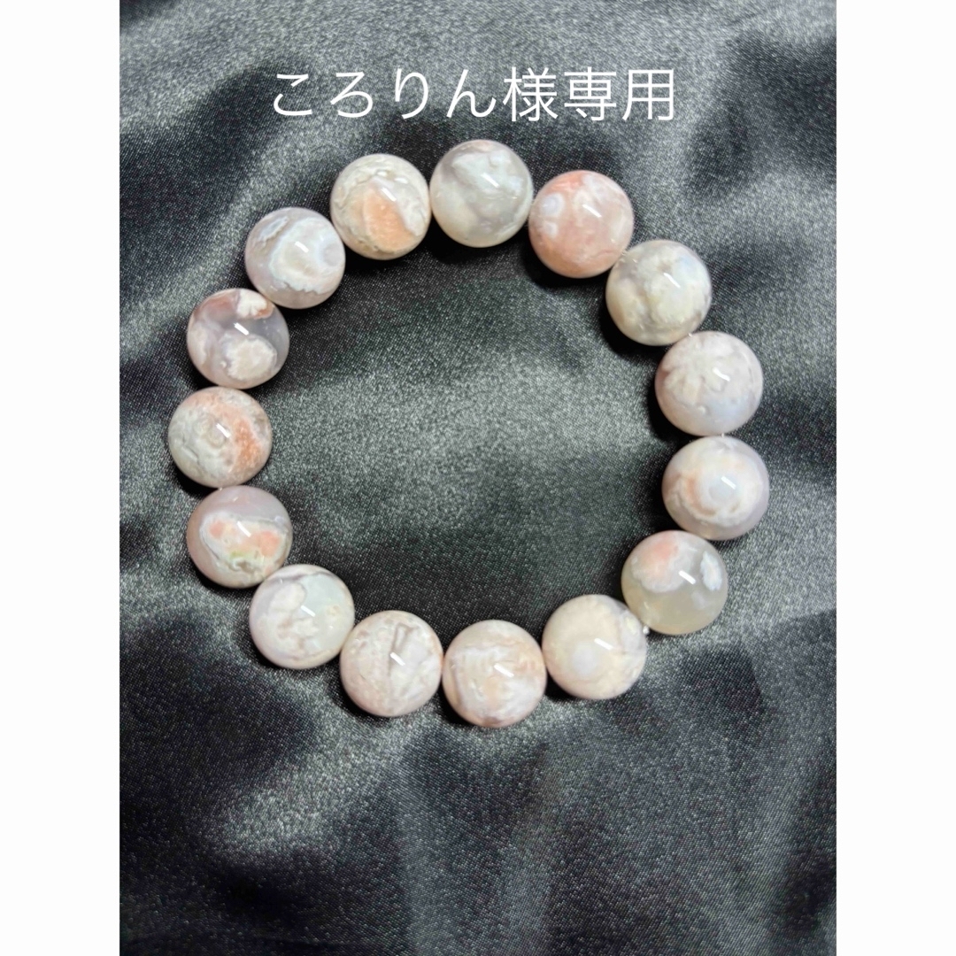 ころりん様専用 レディースのアクセサリー(ブレスレット/バングル)の商品写真