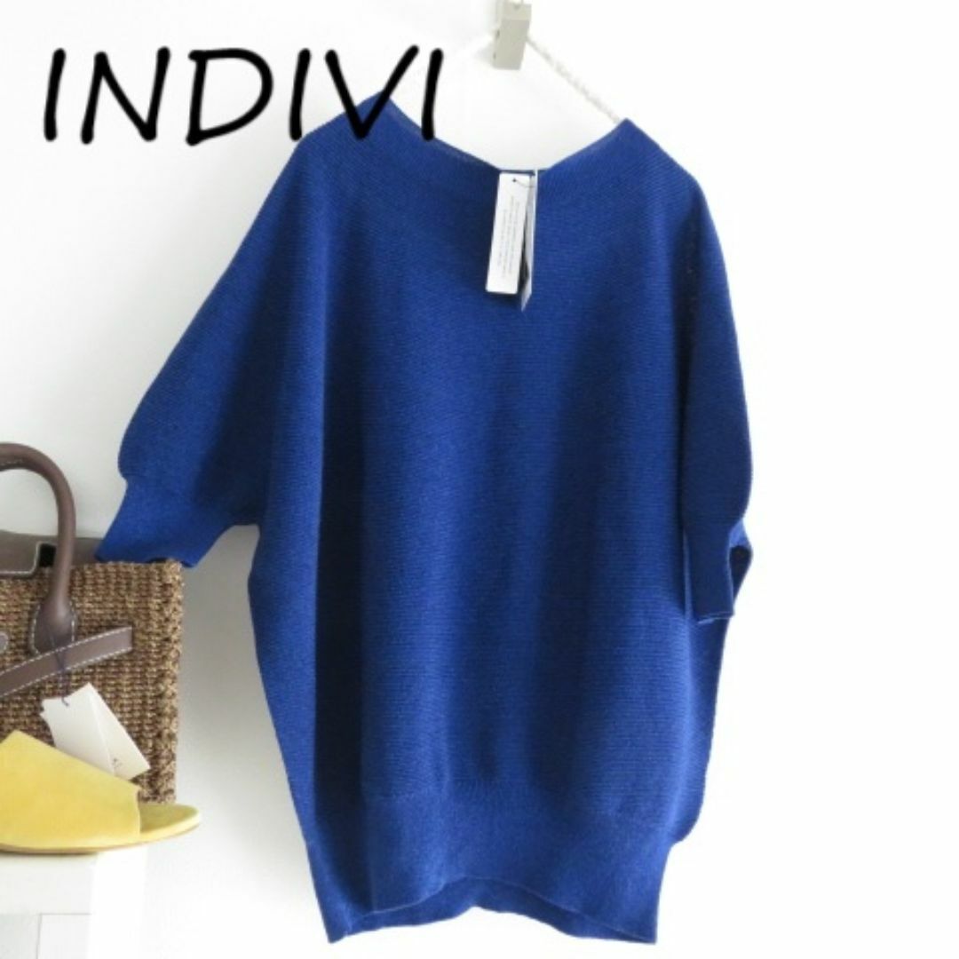 新品 INDIVI インディヴィ　麻混　カラッとニット　半袖　ニット　春夏 INDIVI - 新品 INDIVI インディヴィ 麻混 カラッとニット 半袖