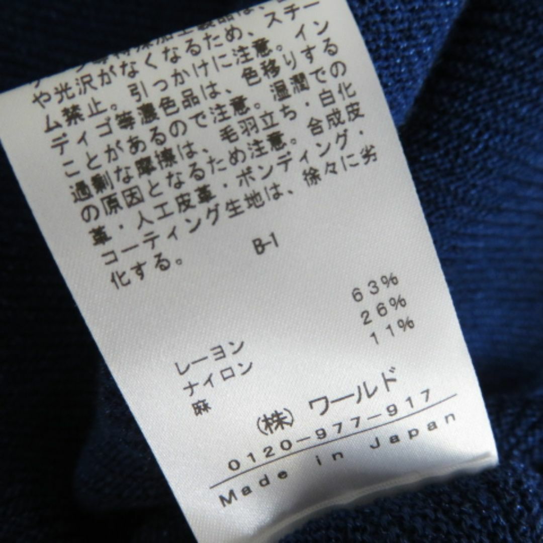 新品 INDIVI インディヴィ 麻混 カラッとニット 半袖 ニット 春