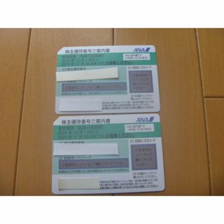 全日空 ANA 株主優待券 ２枚（有効期限2025.11.30まで）(航空券)