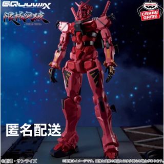 機動戦士ガンダム 一番くじ フィギュア フリーダムガンダム 3体