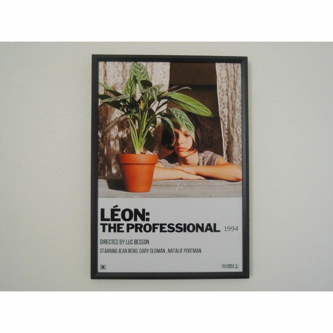 A4 額付き ポスター leon アグラオネマ 植物 マチルダ 写真 インテリア/住まい/日用品のインテリア小物(フォトフレーム)の商品写真