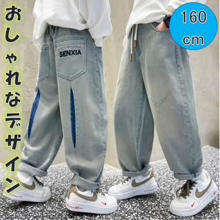 キッズ デニムパンツ 160 ゆったり ジーンズ パンツ 男の子 韓国　子供(パンツ/スパッツ)