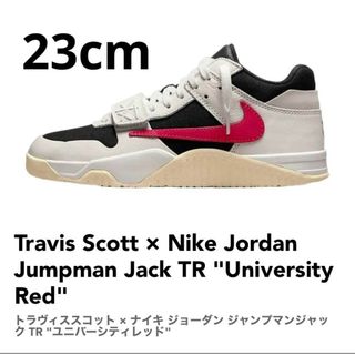 ナイキ(NIKE)のTravis Scott Nike Jumpman Jack Red 23cm(スニーカー)