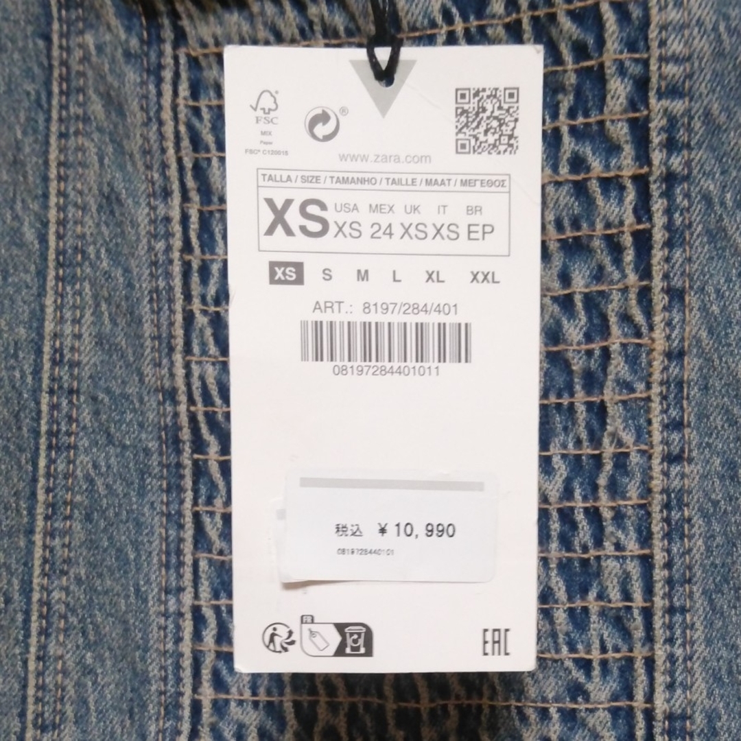 ZARA - 『新品・未使用』ZARA オフショルダー デニムジャンプ