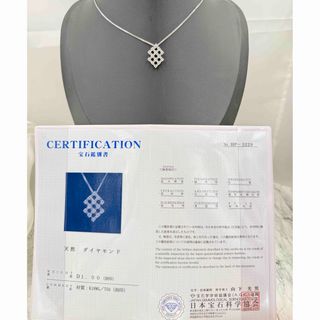 ダイヤモンド　K18 ホワイトゴールド　美しい輝き　ネックレス　鑑定書付き(ネックレス)