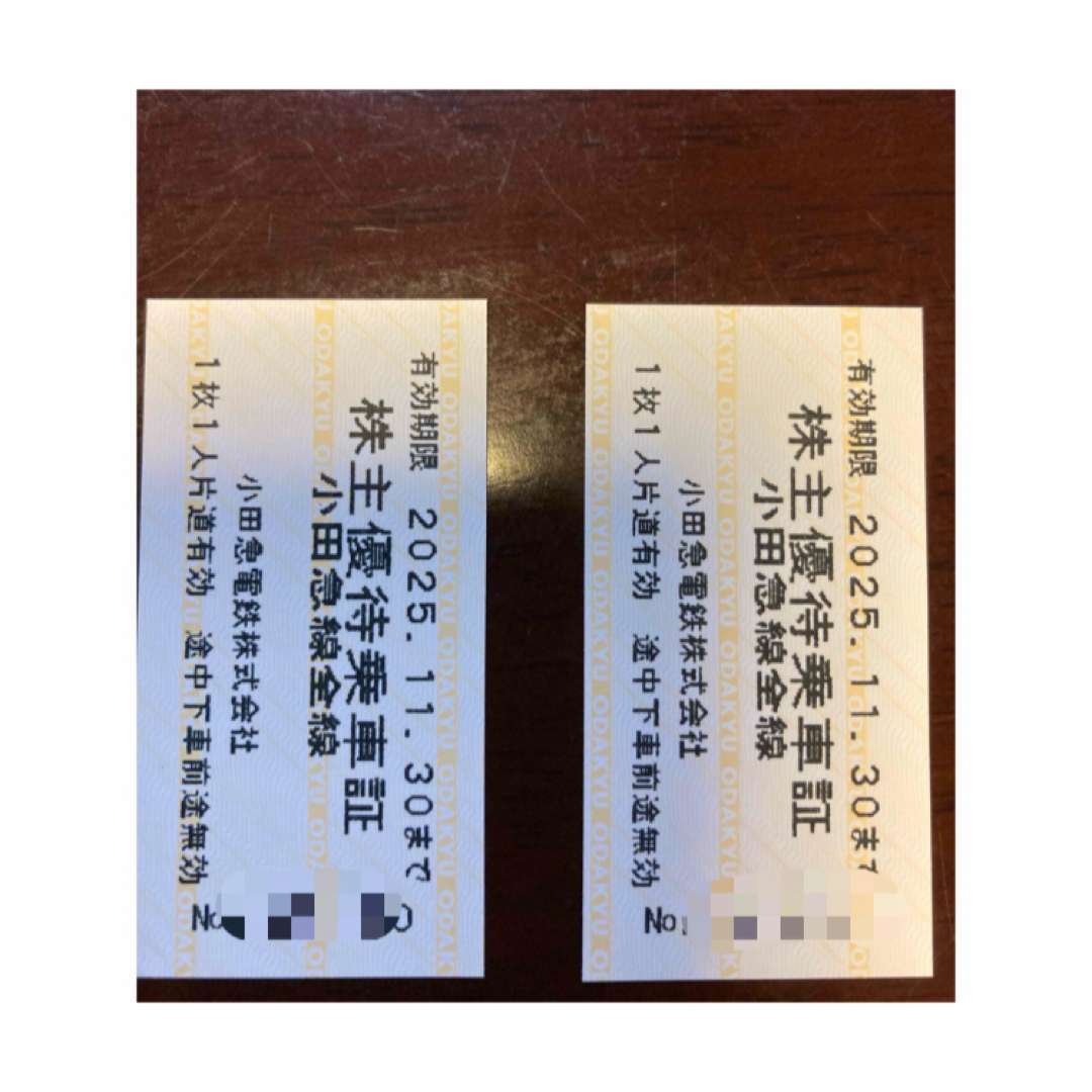 小田急 小田急線全線 株主優待乗車証 乗車券2枚 チケットの乗車券/交通券(鉄道乗車券)の商品写真