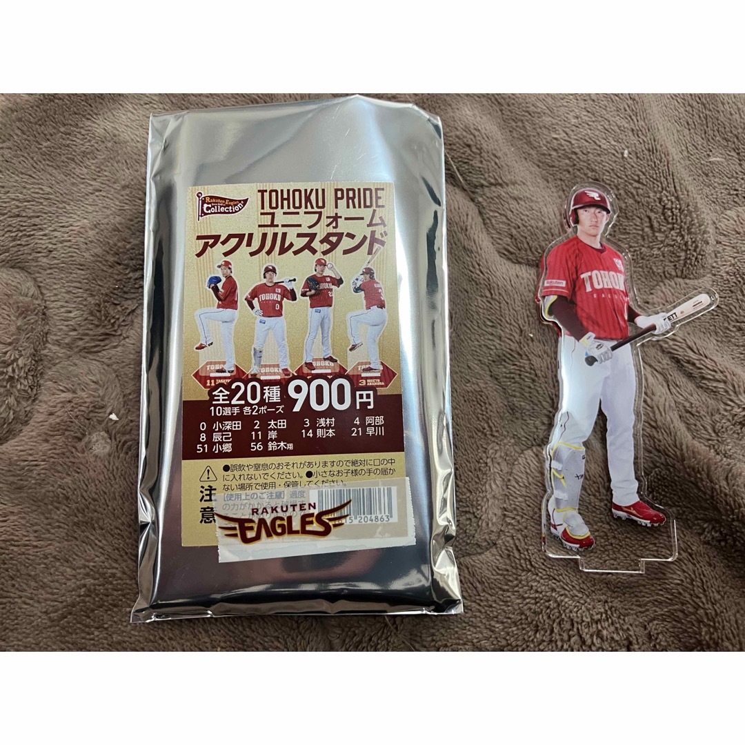 東北楽天ゴールデンイーグルス(トウホクラクテンゴールデンイーグルス)の楽天イーグルス アクスタ 小深田大翔 エンタメ/ホビーのタレントグッズ(スポーツ選手)の商品写真