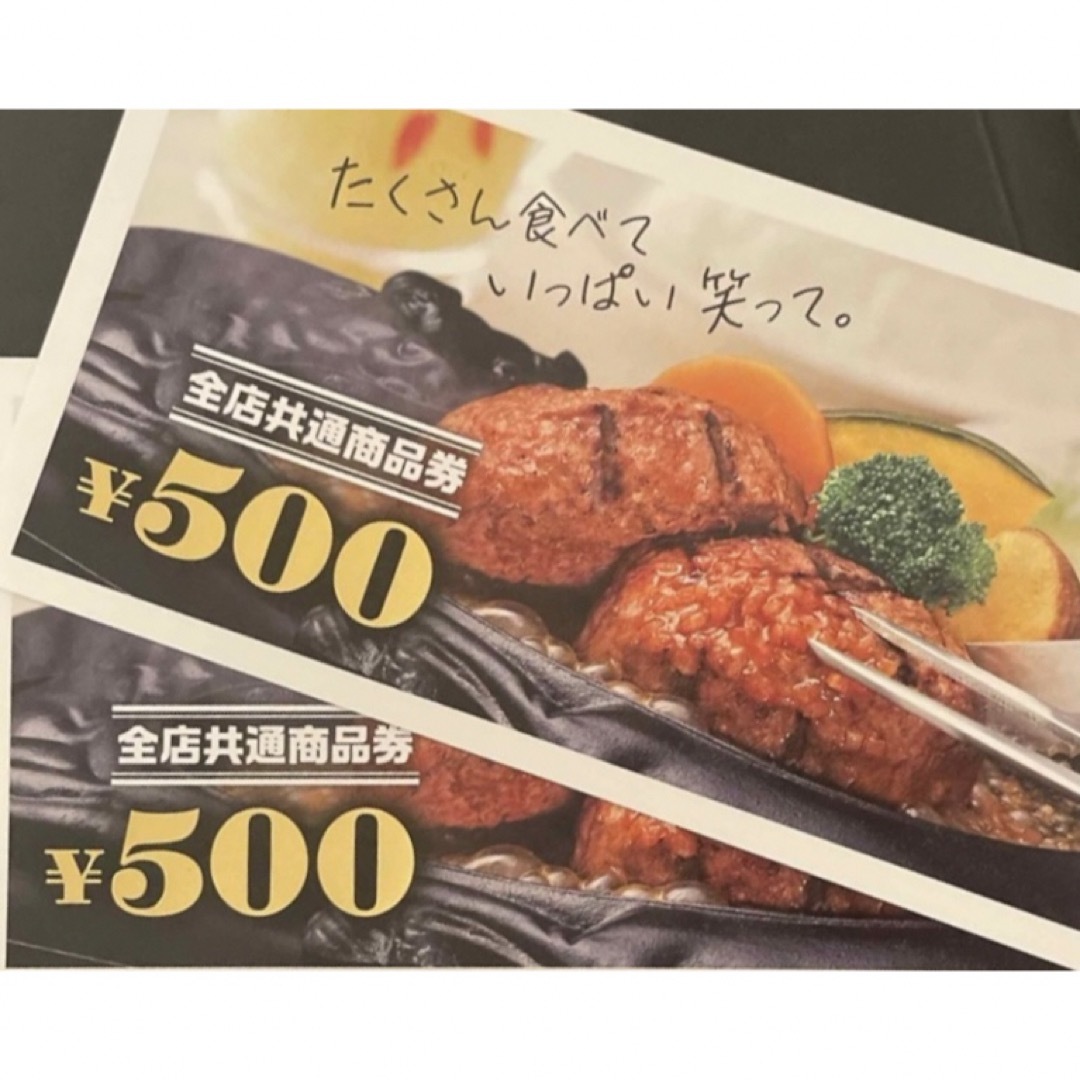 2枚 炭火焼 さわやか 株主優待 食事券 優待券 キャラシール付 1000円 エンタメ/ホビーのエンタメ その他(その他)の商品写真
