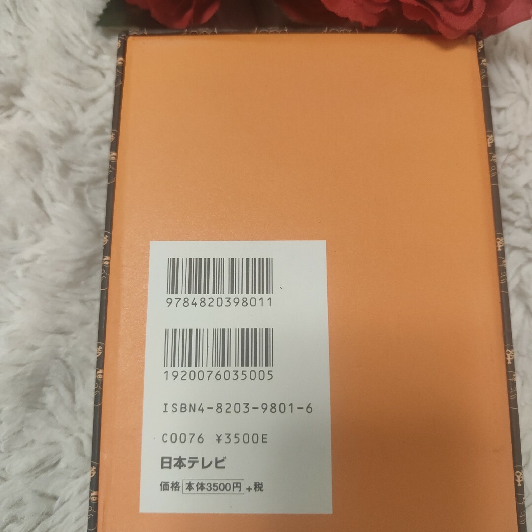 新品 長嶋語録カルタ 長嶋茂雄 売巨人軍 読売ジャイアンツ レア