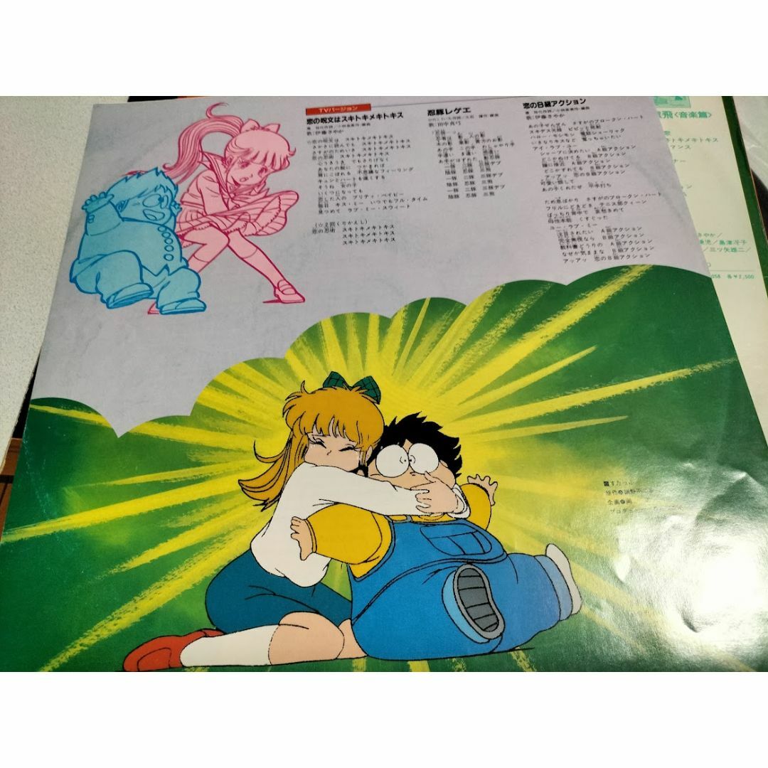 久石譲 / 小林泉美 – さすがの猿飛 音楽篇 – Vinyl (LP), 1983
