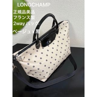最大90％オフ - 特価 セール LONGCHAMP カスタム トートバッグ プリアージュ ロンシャン - バッグ
