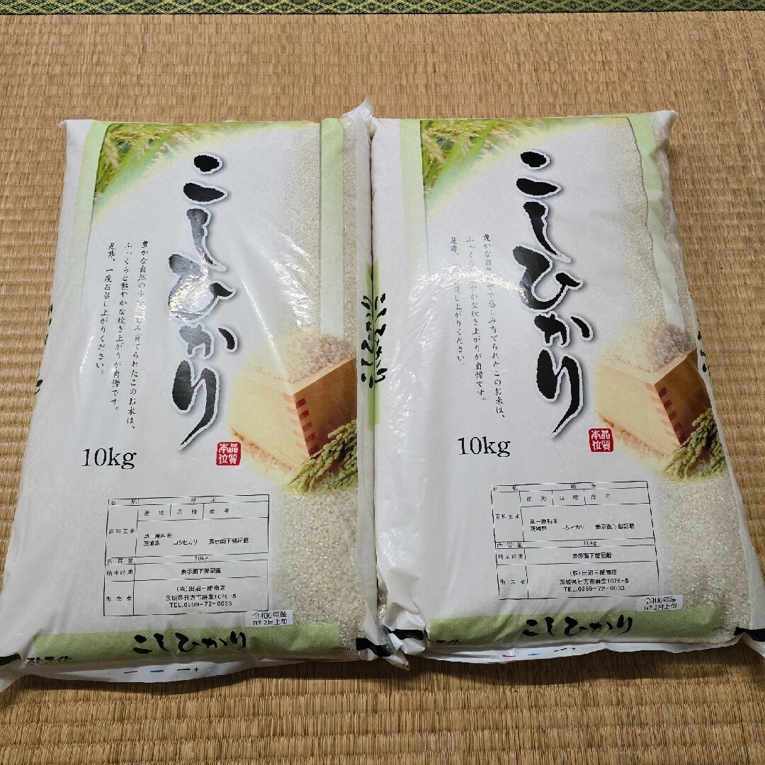 茨城県産コシヒカリ 令和6年 20㎏ 食品/飲料/酒の食品(米/穀物)の商品写真