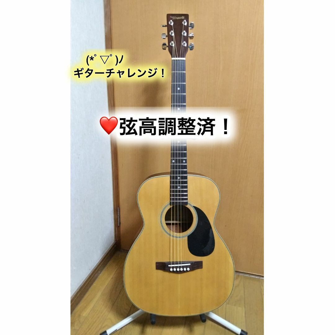 ❤️弦高調整済「Mavisメイビス MO-280 NA 」(*゜▽゜)チャレンジ 楽器のギター(アコースティックギター)の商品写真