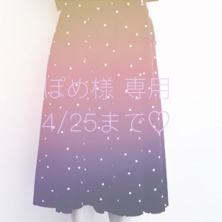 チャイルドウーマン(CHILD WOMAN)の◯ぽめ様専用○即完売♪【CHILDWOWAN】21Wシャツコールプリーツスカート(ひざ丈スカート)