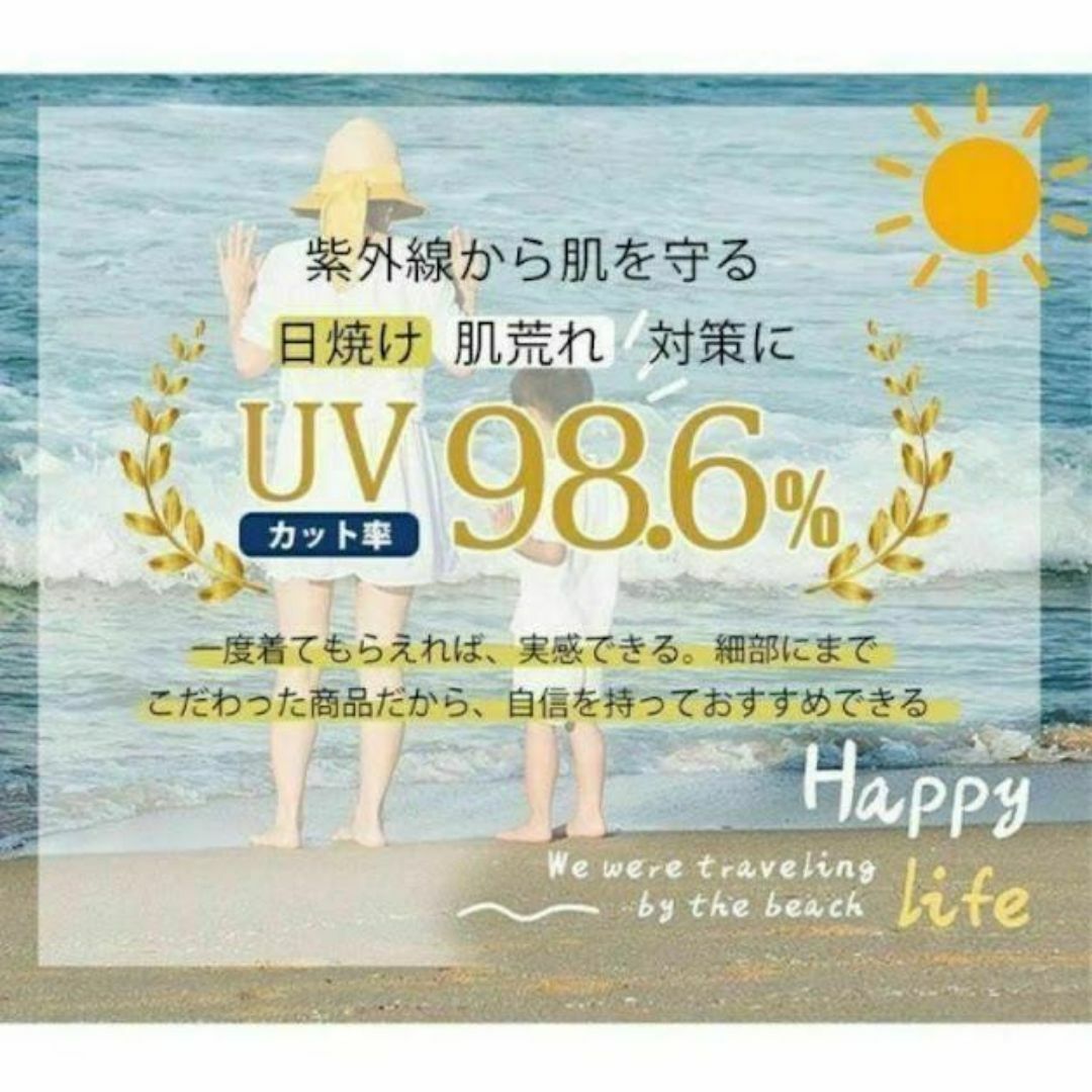 【L】体型カバー 水着 レディース ビキニ 2点 セパレート レディースの水着/浴衣(水着)の商品写真