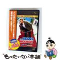 【中古】 Mr.ビーン カンヌで大迷惑?!/DVD/GNBF-1965