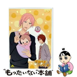 あしたのジョー 全79話 DVD-BOX アニメ【新品・未開封