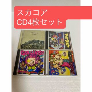 スカコアCD4枚セット　ゴルベティ　ポットショット　ケムリ