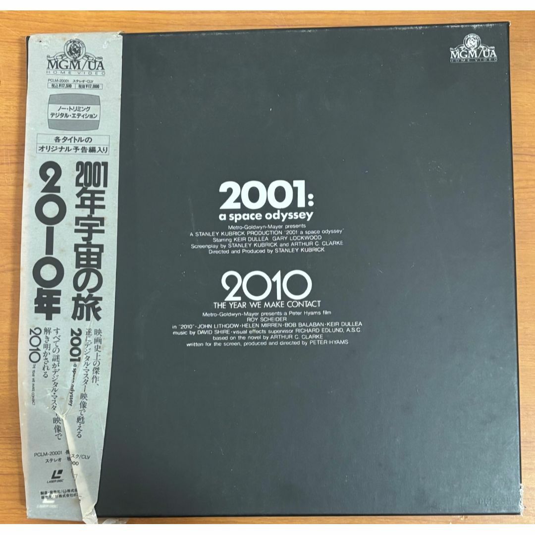 LD:2001年宇宙の旅・2010年セット レーザーディスク 2枚組 エンタメ/ホビーのエンタメ その他(その他)の商品写真