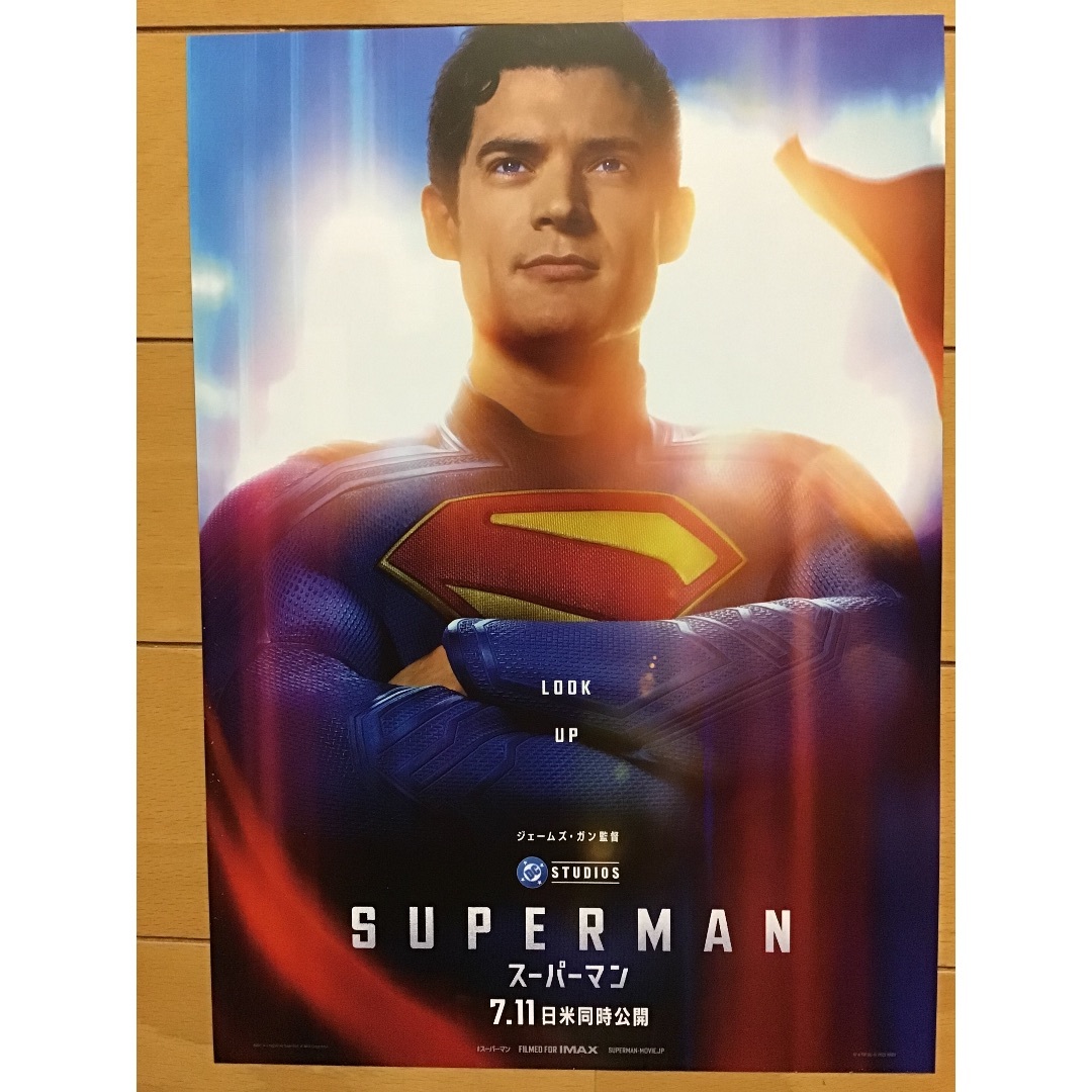 映画「スーパーマン」★デイビッド・コレンスウェット　他★B5チラシ　2枚★新品 エンタメ/ホビーのコレクション(印刷物)の商品写真