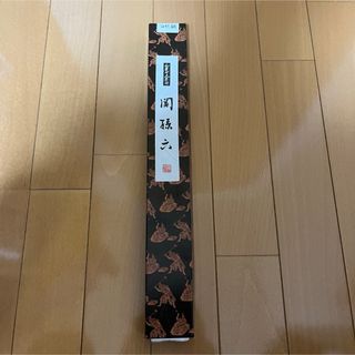 白紙鋼 柳刃 関孫六 24cm 093AK2284(調理道具/製菓道具)