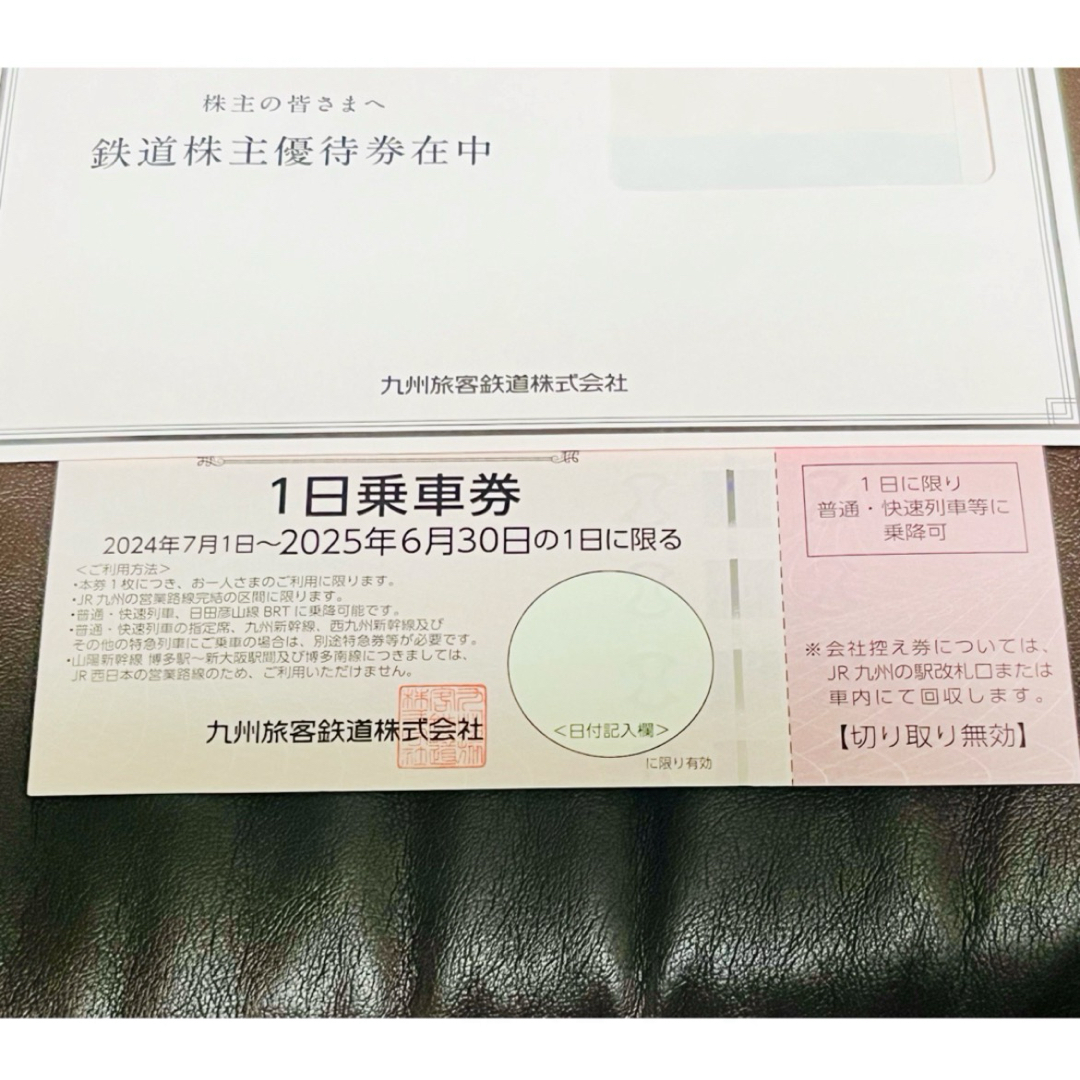 ハンバーグ様 チケットの優待券/割引券(その他)の商品写真