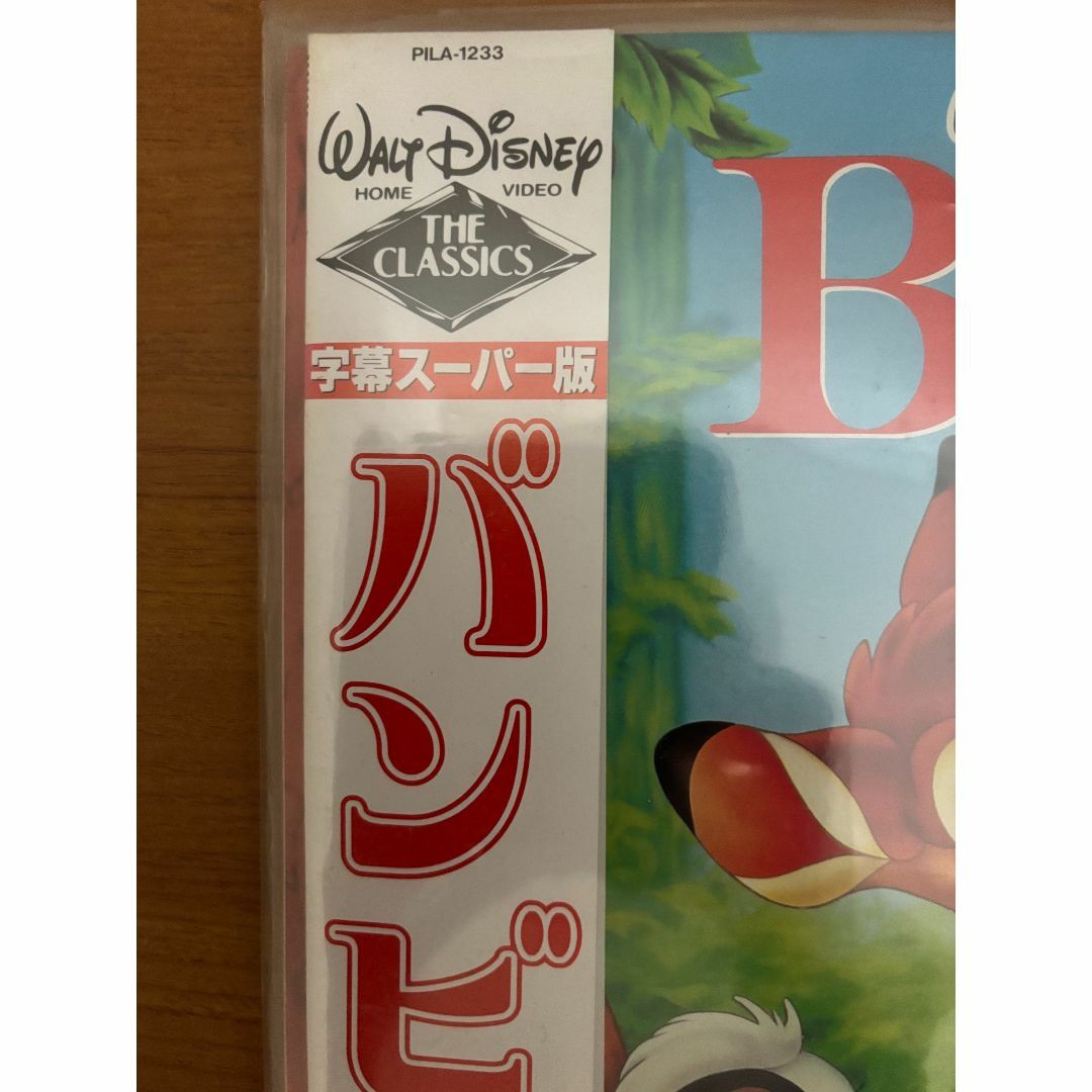 LD:Disney バンビ Ｂaｍbi アニメ映画 レーザーディスク  エンタメ/ホビーのエンタメ その他(その他)の商品写真
