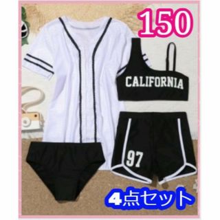 新品 ４点セット キッズ 水着 セパレート スポーティー 女の子 大人気 (水着)