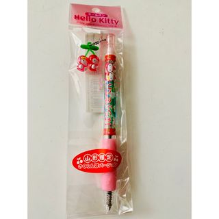ハローキティ ボールペン 激レア 山形限定 さくらんぼ