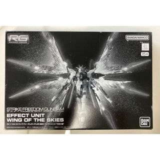 バンダイ(BANDAI)のＲＧ　ストライクフリーダムガンダム用 拡張エフェクトユニット“天空の翼”(模型/プラモデル)