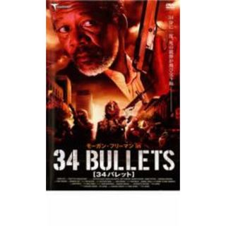 【中古】DVD▼34バレット レンタル落ち(外国映画)