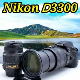 ニコン(Nikon)の❤️スマホよりワンランク上 Nikon D3300❤️ 一眼レフ初心者応援セット(デジタル一眼)