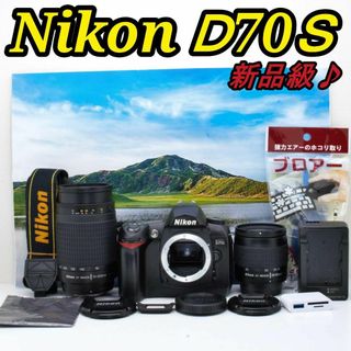 ❤️初心者おすすめNikon D70s❤️カンタン操作でキレイに撮れる一眼レフ♪(デジタル一眼)