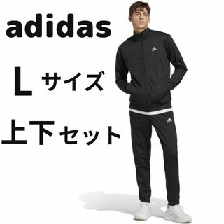 adidas ジャージ 上下セット メンズ L 黒 未使用 3本 ライン