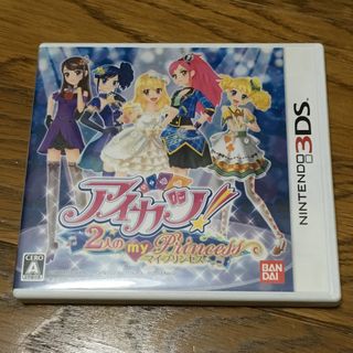 3DS アイカツ　2人のマイプリンセス