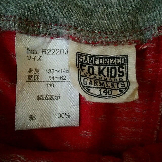 F.O.KIDS(エフオーキッズ)のF.O.KIDS  140㎝ 短パン  キッズ/ベビー/マタニティのキッズ服男の子用(90cm~)(パンツ/スパッツ)の商品写真