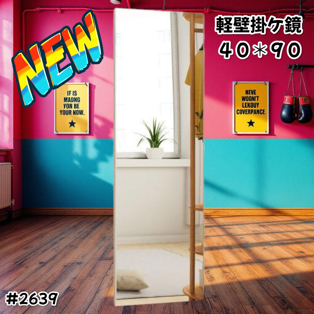 #2639 割れない 壁掛け 鏡 ミラー ゴールド ※一部地域離島別途配送料有 インテリア/住まい/日用品のインテリア小物(壁掛けミラー)の商品写真