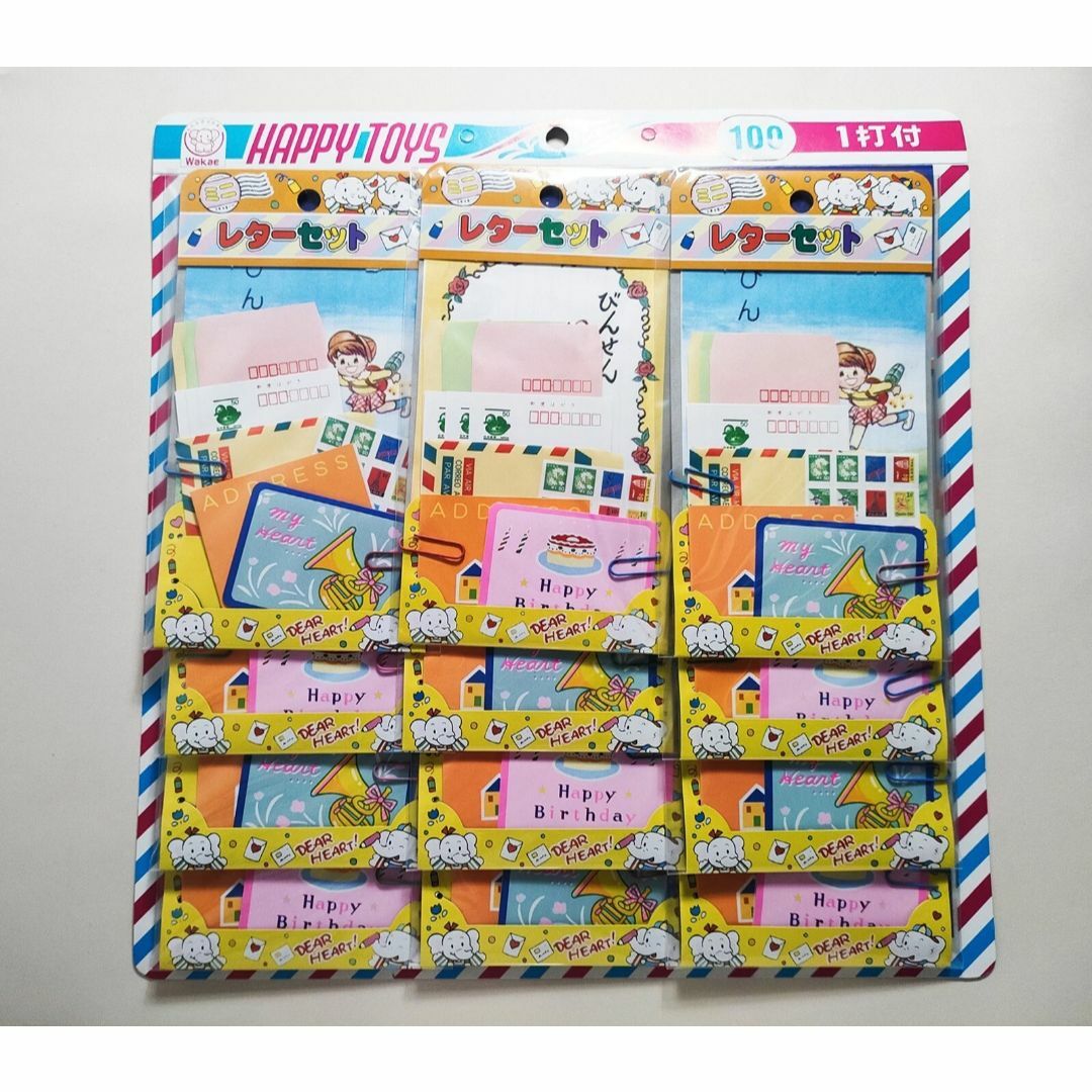 【廃版】駄菓子 ミニレターセット 1シート（12個）吊り上げ玩具 未使用