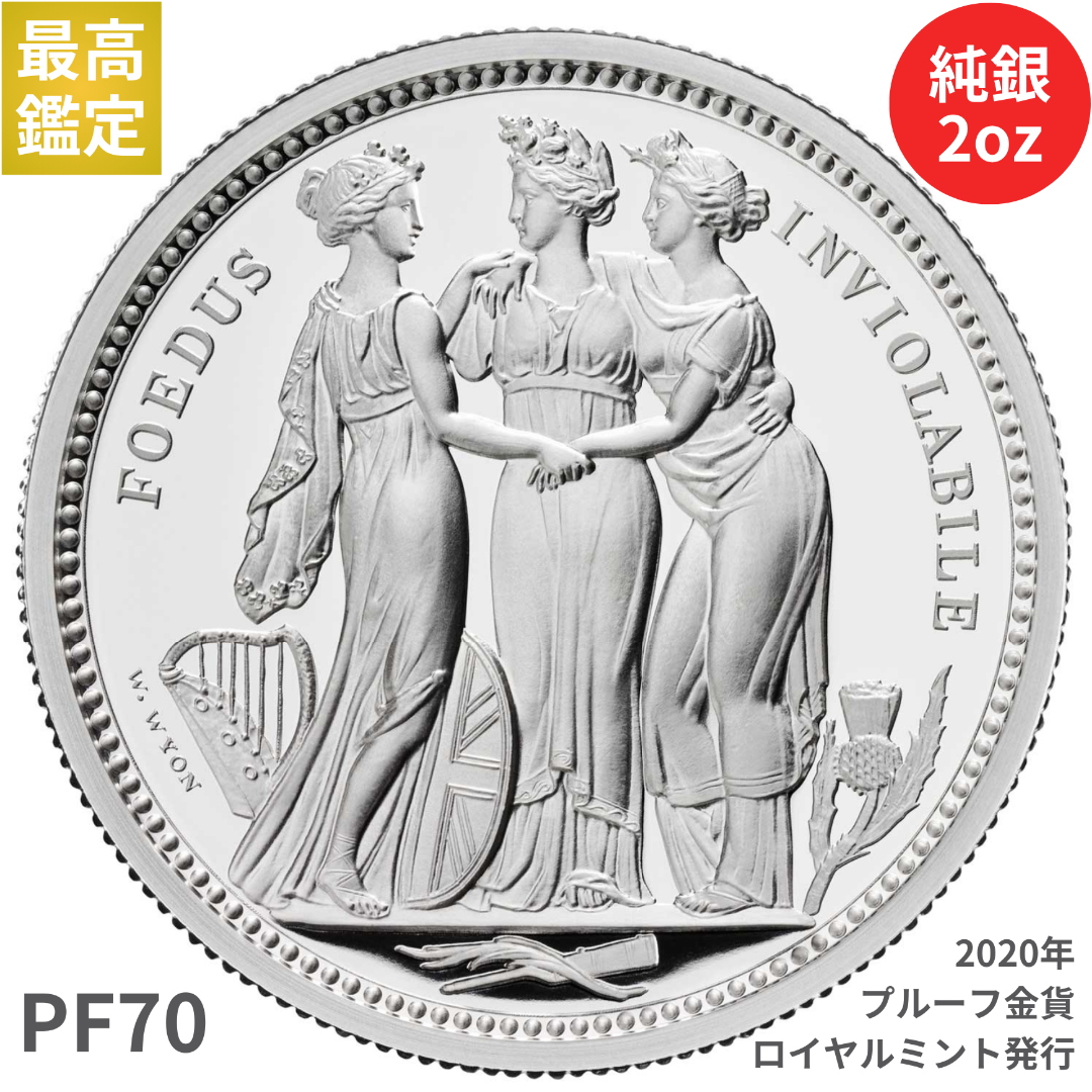【最高鑑定：PF70】ロイヤルミント 2020 スリーグレイセス 2オンス 銀貨