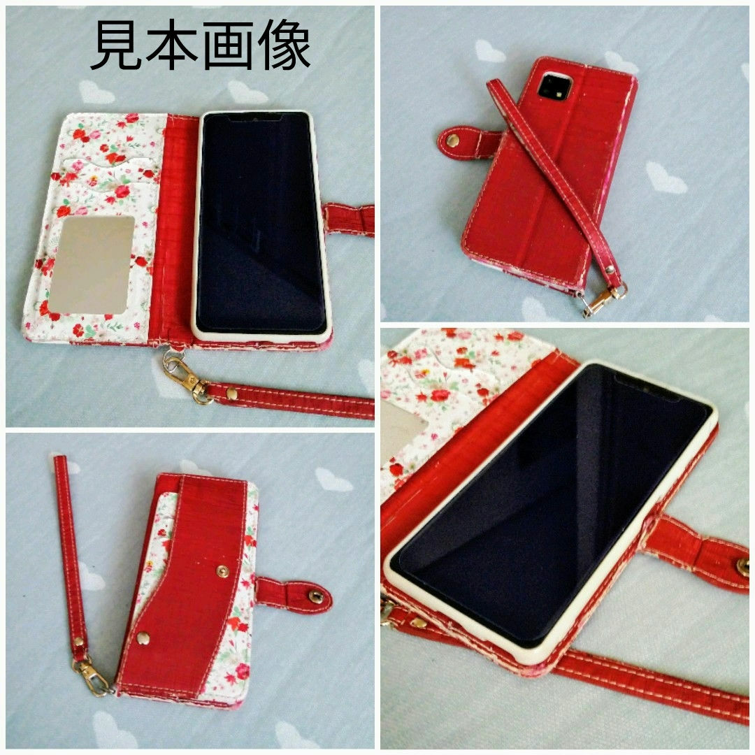 新品／AQUOS／手帳型スマホケース スマホ/家電/カメラのスマホアクセサリー(その他)の商品写真