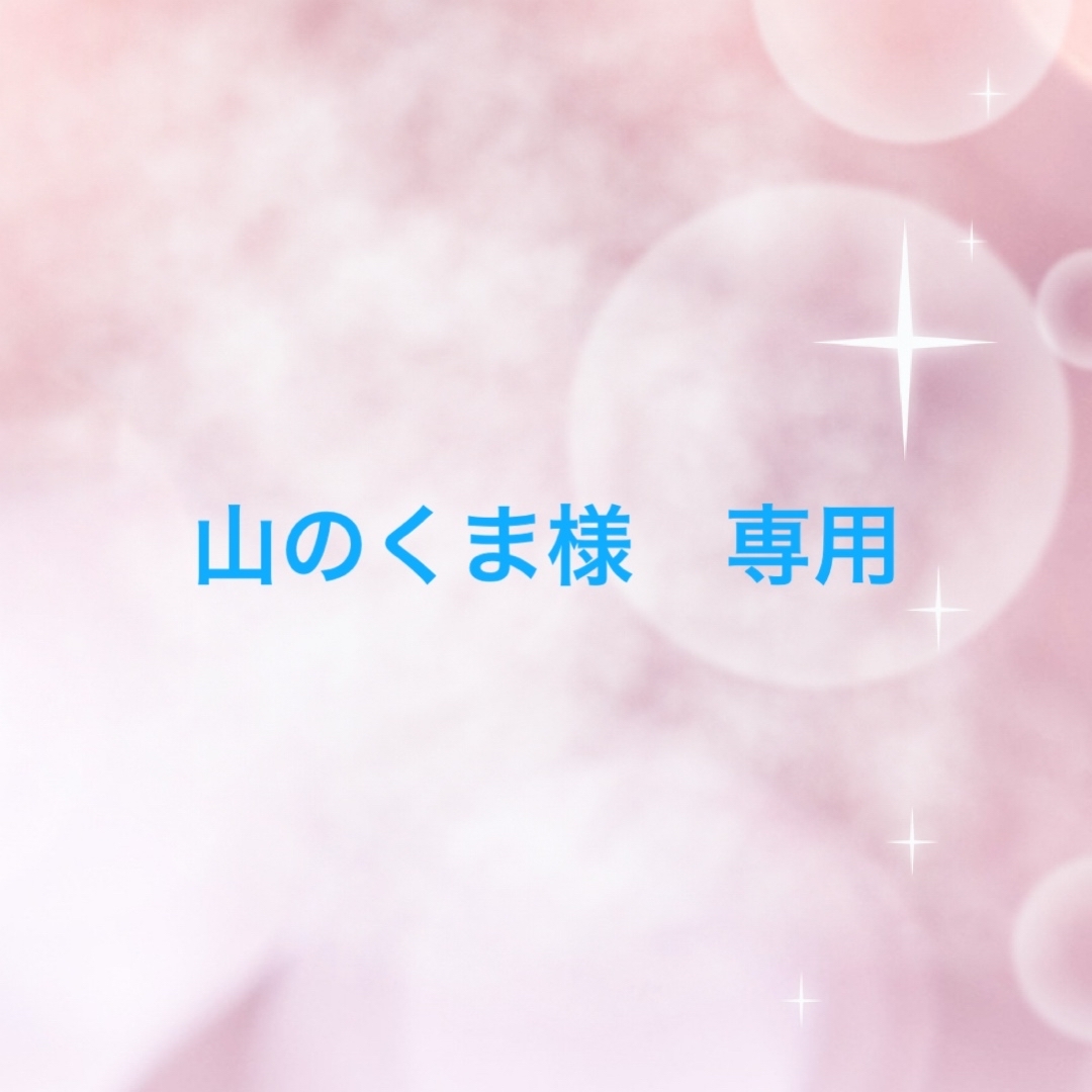 山のくま様 専用 ネイルニッパー コスメ/美容のネイル(ネイル用品)の商品写真