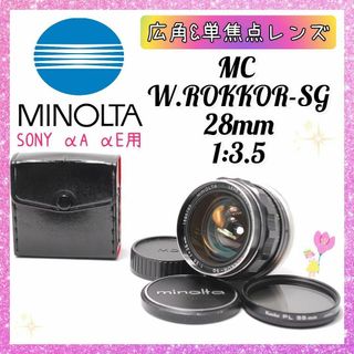 コニカミノルタ(KONICA MINOLTA)のミノルタ MINOLTA MC W.ROKKOR SG 28mm 1:3.5(レンズ(単焦点))