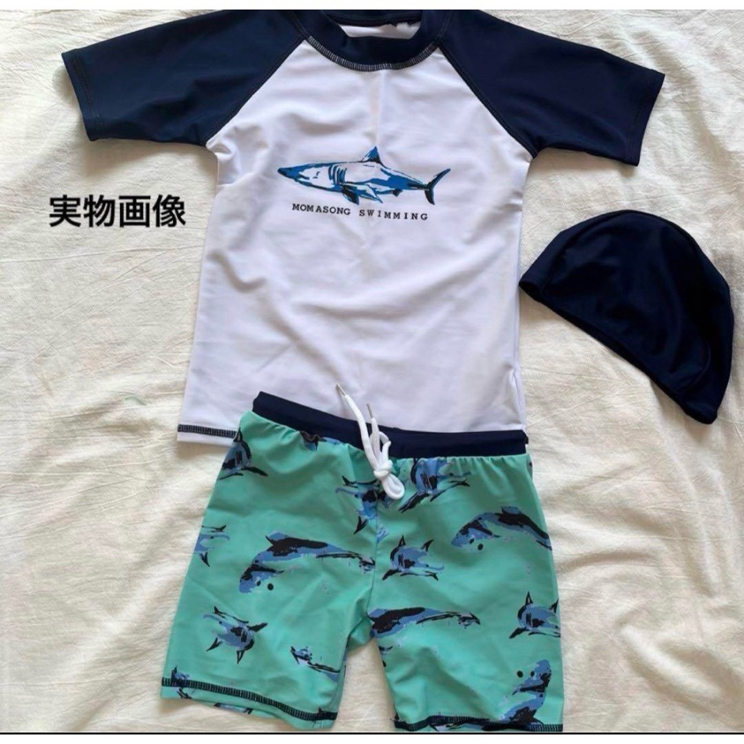 90cm キッズ 水着 ラッシュガード サメ柄 青 3点セット 男の子 プール キッズ/ベビー/マタニティのキッズ服男の子用(90cm~)(水着)の商品写真