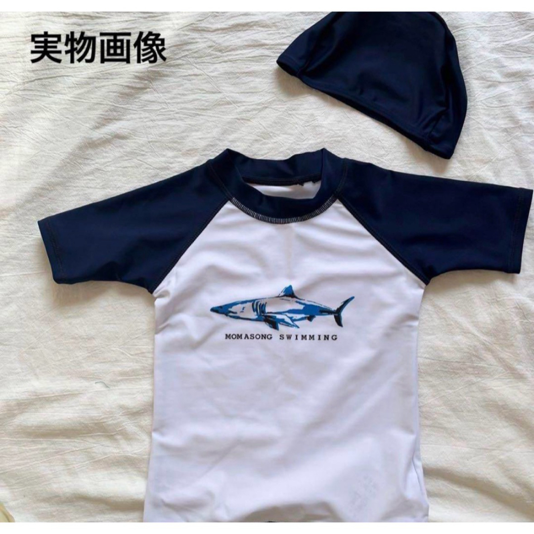 90cm キッズ 水着 ラッシュガード サメ柄 青 3点セット 男の子 プール キッズ/ベビー/マタニティのキッズ服男の子用(90cm~)(水着)の商品写真