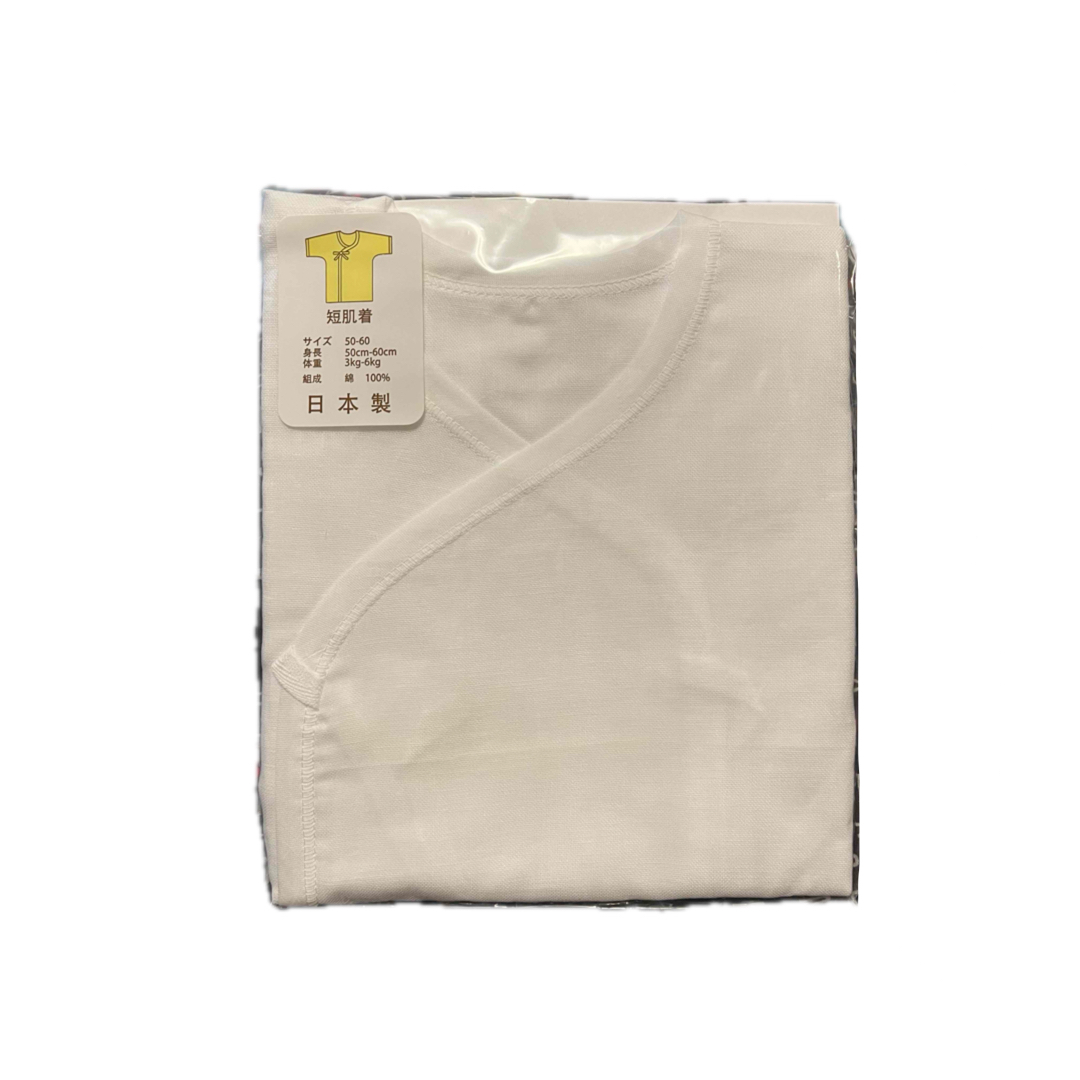 【新品未開封】短肌着　50-60 キッズ/ベビー/マタニティのベビー服(~85cm)(肌着/下着)の商品写真