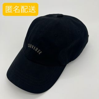 コンバース(CONVERSE)のコンバース　キャップ　帽子　黒　56〜58㎝(キャップ)