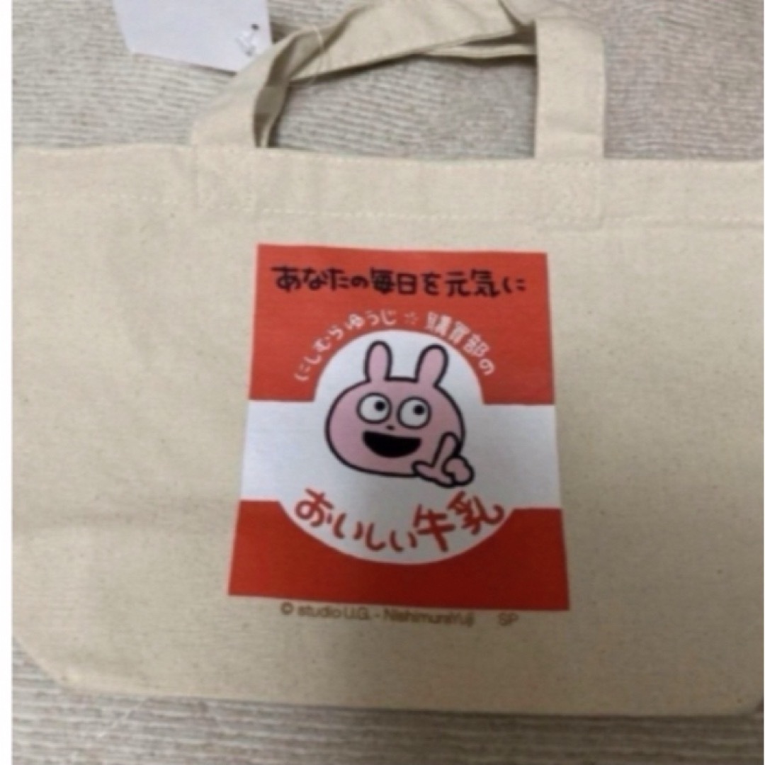 にしむらゆうじ 購買部 出張所 ランチバッグ ラブラビット エンタメ/ホビーのおもちゃ/ぬいぐるみ(キャラクターグッズ)の商品写真