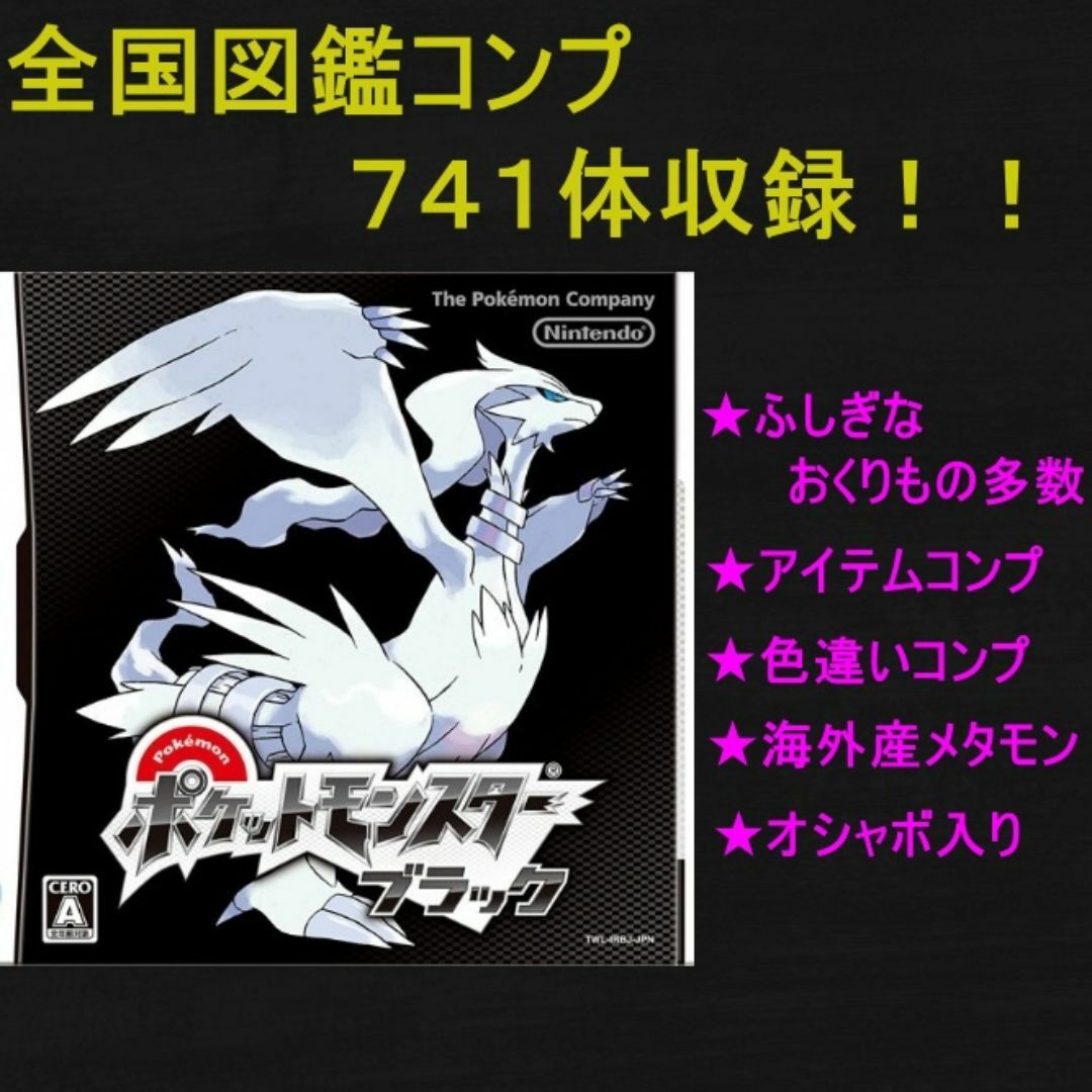 ニンテンドー3DS 『中古即納』{3DS} ポケットモンスター X