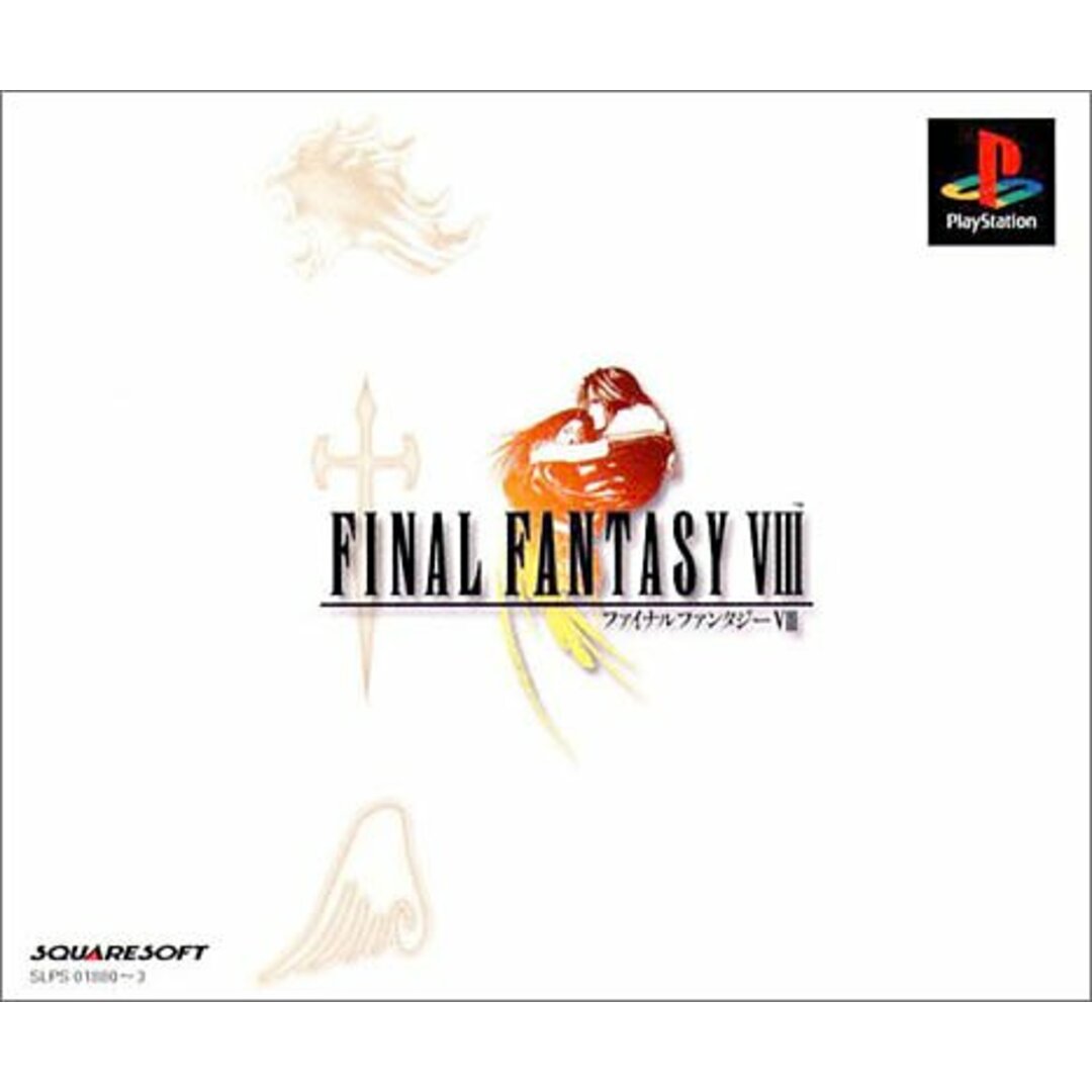 ファイナルファンタジーⅧ エンタメ/ホビーのゲームソフト/ゲーム機本体(その他)の商品写真